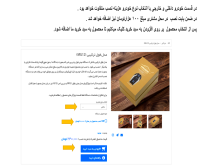 صفحه ششم